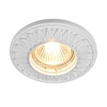 Встраиваемый светильник Гипс Классик / Gyps Classic GU10х1