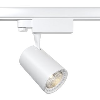 Трековый светильник Вуоро / Vuoro Trinity 3000K 10Вт 24°