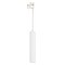 Светильник LGD-PIPE-TRACK-HANG-4TR-R50-9W Day4000 (WH, 40 deg, 230V) (Arlight, IP20 Металл, 3 года)