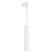 Светильник LGD-PIPE-TRACK-HANG-4TR-R50-9W Day4000 (WH, 40 deg, 230V) (Arlight, IP20 Металл, 3 года)