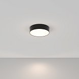 Потолочный светильник Зон / Zon 26 Вт 4000 К 120°