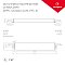 Блок питания ARPV-12060-SLIM-PFC-B (12V, 5.0A, 60W) (Arlight, IP67 Металл, 3 года)