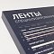 Стенд Ленты Специализированные ARL-RT-LUX-03-830x600mm (230V) (Arlight, -)