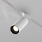 Трековый светильник Фокус / Focus Led Exility 2700-6000K 12Вт 36° Dim Dali1