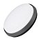 Светильник LGD-GIRO-R240-25W Warm3000 (GR, 110 deg, 230V) (Arlight, IP54 Металл, 3 года)