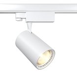 Трековый светильник Вуоро / Vuoro Trinity   3000K  18Вт