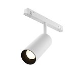 Трековый светильник Фокус / Focus Led Exility 2700-6000K 12Вт 36° Dim Dali1